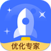 智能优化专家app下载-智能优化专家app安卓版v3.0.2