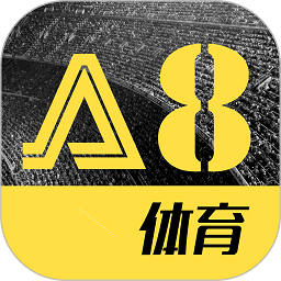 a8体育直播app手机版